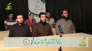 Обучающее чтение суры Аль-кафирун. ш. 'АбдульКадир Альу'сман