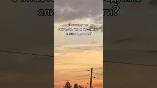 я потом ещё 300м докупила 🤩🤩🤩