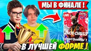 TOOSE И KARMY УНИЧТОЖИЛИ ПОЛУФИНАЛ FNCS ФОРТНАЙТ! ТУЗ FORTNITE ФНКС НОВЫЙ СЕЗОН