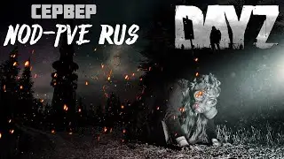DAYZ ► Сервер NOD-PVE RUS ► ПАТРУЛЬ ЧЕРНОРУССИИ.