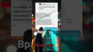 Подпишись) RUTUBE  в описании канала 👇🏻 #мемы2024 #мем #прикол #приколы #юмор