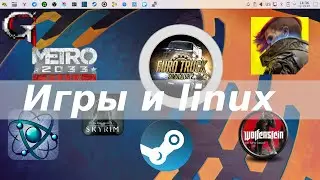 Поговорим о linux и играх - поставим моды, русификаторы, установим пару игр