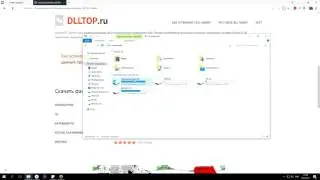 Как скачать Binkw32.dll чтоб исправить ошибку: отсутствует файл?