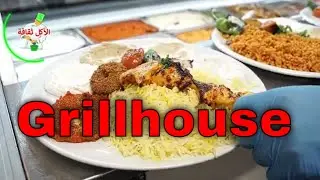 مطاعم يجب ان تجربها في السويد: مطعم Gillhous Uppsala