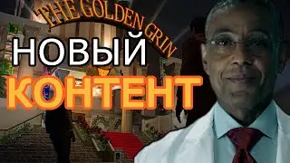 [PAYDAY 2] Golden Grin Casino - Обзор добавленного контента