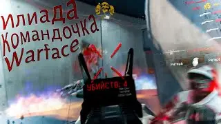 Что-то на клановом...