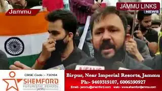 इक्कजुट जम्मू ने 24 जून पर मनाया काला दिवस। सर्वदलीय बैठक में जम्मू की अनदेखी पर जताया रोष