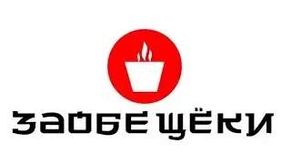 Божественная кухня WOK