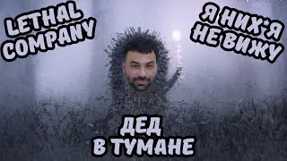 ДЕД ПОТЕРЯЛСЯ | ЛЕГЕНДА ВИТАЛЯ | СТРАШНЫЕ ИСТОРИИ