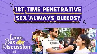 Will I Bleed After My First Time? | Bleeding After First Sex | Allo Health