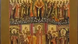 14 октября - Праздник Покров Пресвятой Богородицы