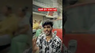 Ladki hona aasan kaha? | Sarcaster ft @iamhassu1 @AnkushKumar23