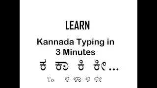 Learn kannada typing in 3 Minutes Nudi ಕ ಕಾ ಕಿ  ಕೀ...  kannada kagunita