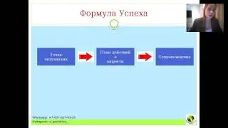 Мотивационное рекрутирование. Как отвечать на возражения?
