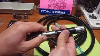 Ремонт пневмо мотора хирурга, пневмодрель synthes