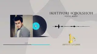 Ихтиёри Икболшох - Гули Ман /Ikhtiyori iqbolshoh - Guli Man ( Audio 2021) (ПРЕМЬЕРА, 2021)