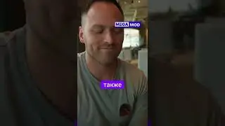 Столяров, Габар и Димарик в Дагестане #столяров #габар #shorts #megamod