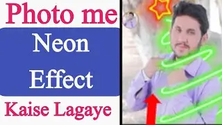 Photo Par Neon Effect Kaise Lagaye - Photo Par Neon Effect Lagane Ka Tarika