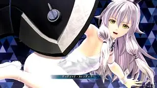 [Kai no Kiseki] Altina 's S-Craft: Vivid・Calendula