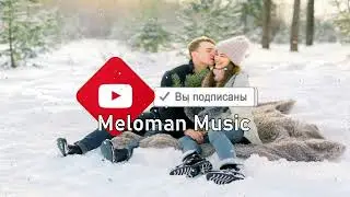 НЕ KURILI  - Чужая сказка 2024