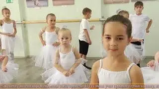 Хореография 19 09 2023 Союз ТВ
