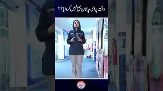 EChallan due date has passed, how to submit the e-challan?