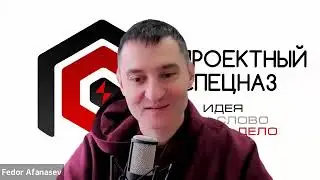 Анастасия Русанова ПС1 отзыв