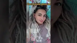 24 июня 2024 г.