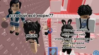 История о донате ✨|история:angel_rblx❣️