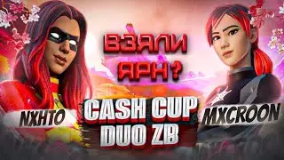 ВЗЯЛИ ИРНИНГ? ДУО ЗБ КЕШ КАП ФОРТНАЙТ