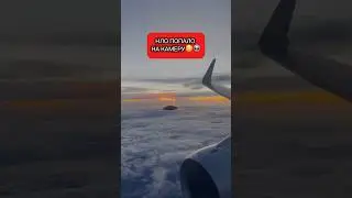 ПЕРВОЕ В МИРЕ НЛО СНЯТОЕ НА КАМЕРУ!!!