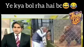 🤣Modi ji sex video record Modi ji viral dank memes