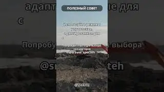 Использование разных режимов