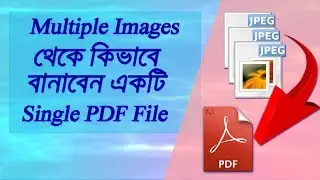 Convert Multiple Images To One PDF File (Bangla)