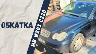 Gearbox and automatic transmission oil change on a Mercedes-Benz W203 C220cdi
