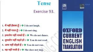 Exercise 93. || Oxford Current English Translation || Tense Solution By Javed Sir