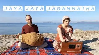 Jaya Jaya Jagannatha Sacira Nandan - Vāsudeva Ghosan kirjoittama bhajan Gaurangalle