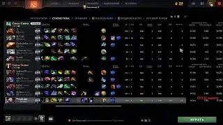 Old support pos 4 5 Invoker Marci 4500mmr