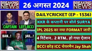 BREAKING - IPL 2025 Format Changed | SURYA KKR New Captain | Shakib Al Hasan Banned | IPL 2025 News