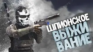 Шпионское выживание! Обманываем кланы!  Rust | Раст 10/6 Дядька AMIGO