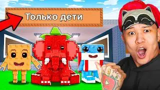 😱Я Проник На ДЕТСКИЙ СЕРВЕР и... в Steal a Brainrot