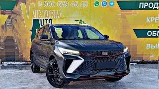 Обзор на Geely Coolray, 2023 / Автосалон 