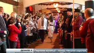 Галина Яцинович презентувала вражаючу колекцію вишиванок