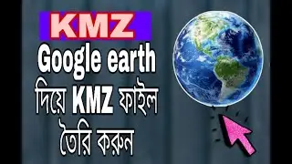How to make a kmz file google earth