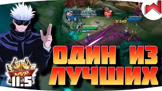 🌟🔥Задавил скилом | Ксавьер не гайд MLBB - Mobile Legends