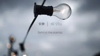 【BTS】安静 | BE STILL