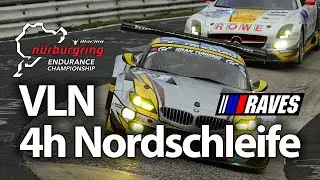 4 часа Нюрбургринга соло! Nordschleife 4h - 4.09.22