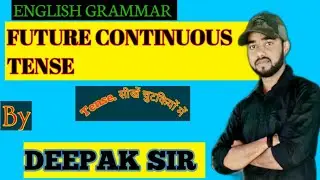 Future Continuous Tense। Future Continuous Tense in Hindi।Tenses in hindi #english #tenses