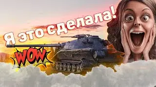 Моё 