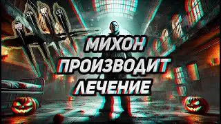 Michael Myers. Праздничный ваншот. Dead by Daylight.